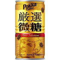 ポッカサッポロフード＆ビバレッジ ポッカコーヒー厳選微糖１８５ｇ缶Ｃ